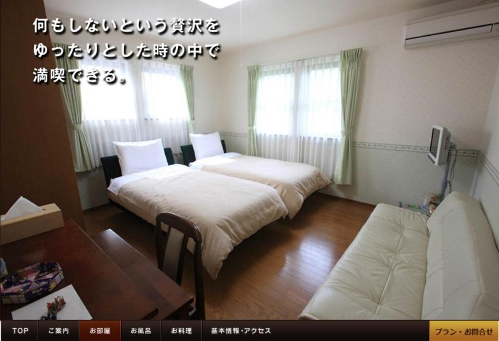 Photo of Others in Shiga Prefecture