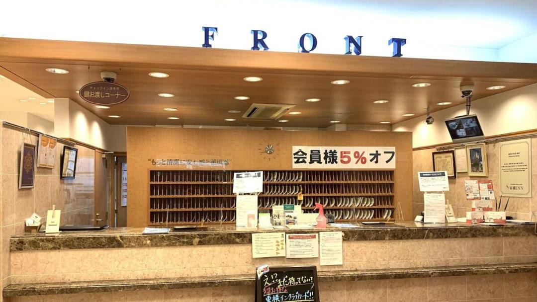 Photo of Others in Enzan Onsen