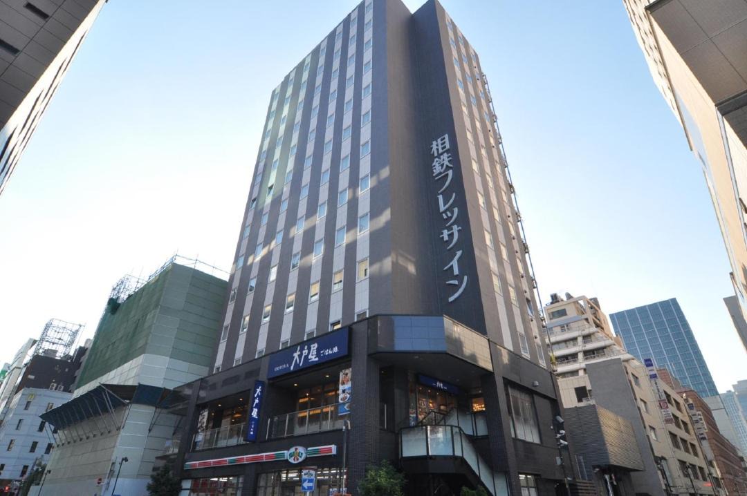 Photo of Others in Minato