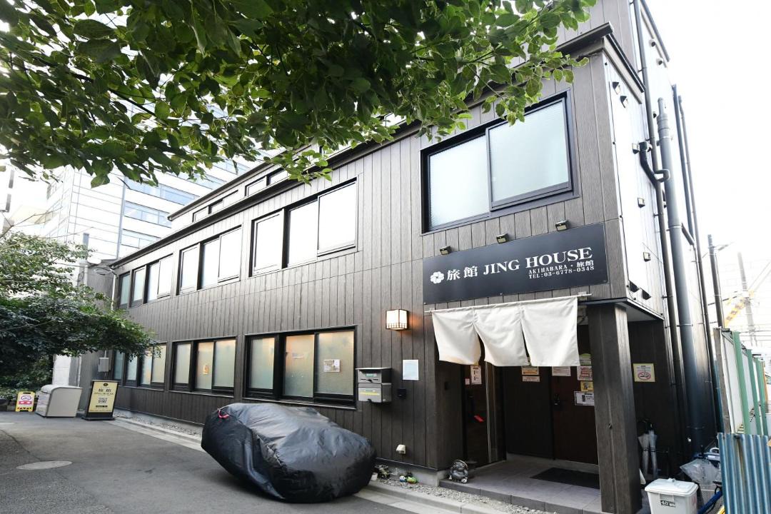 Photo of Others in Asakusabashi