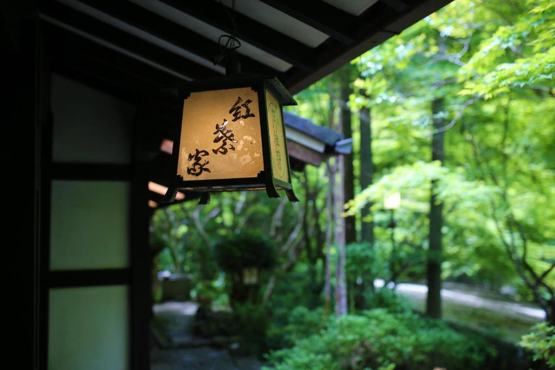 Photo of Others in Ukyo Ward