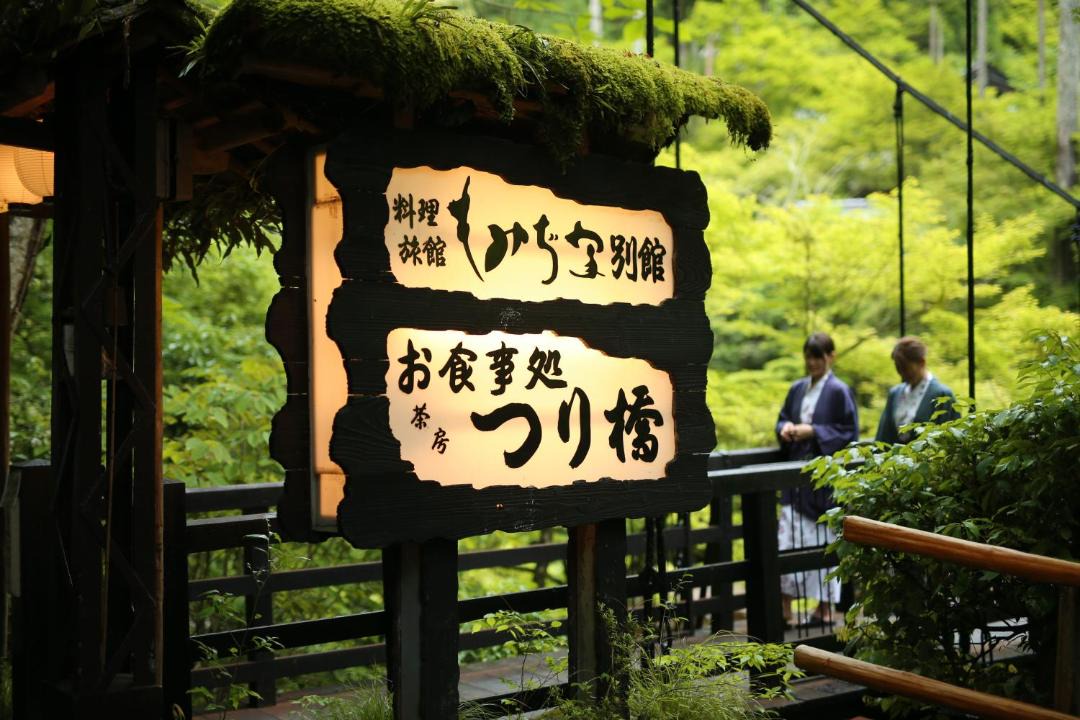 Photo of Others in Ukyo Ward
