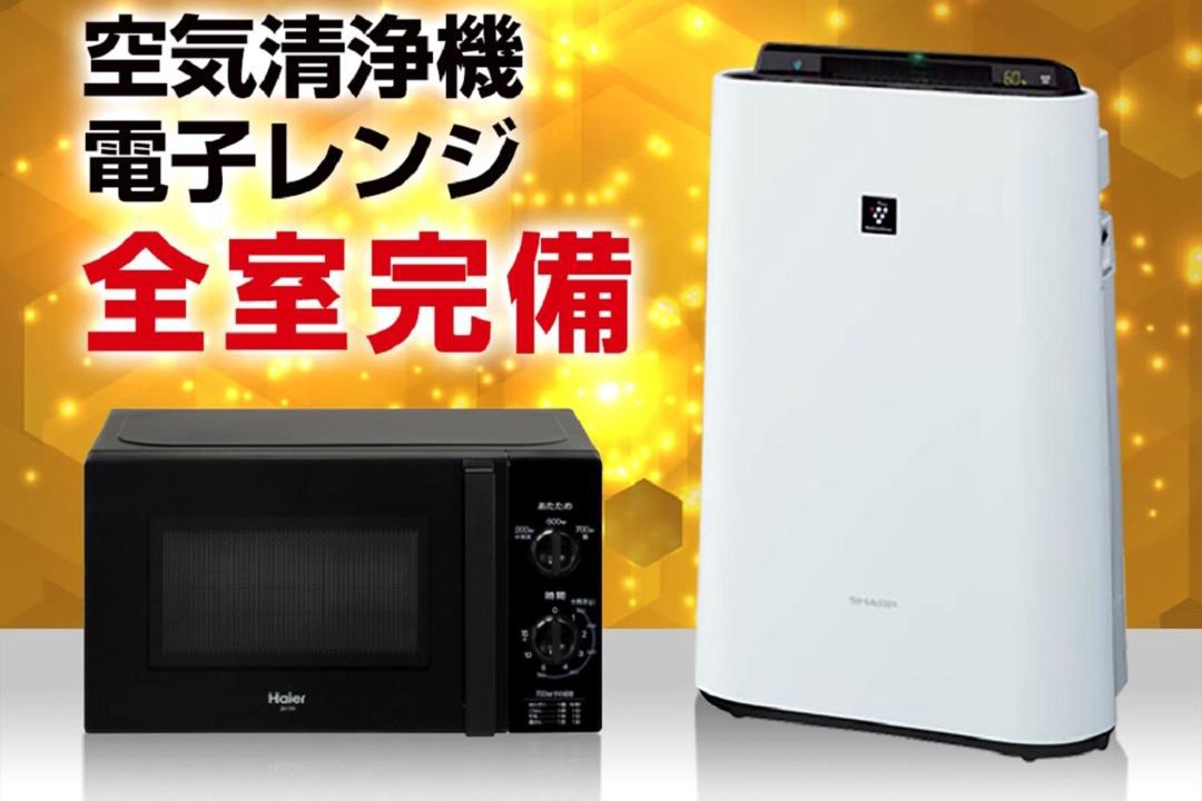 Photo of Kitchen in Hachioji