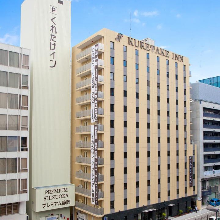 Photo of Buildings in Aoi Ward