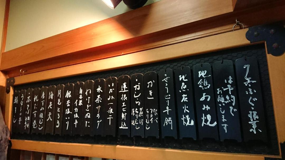 Photo of Others in Minabe