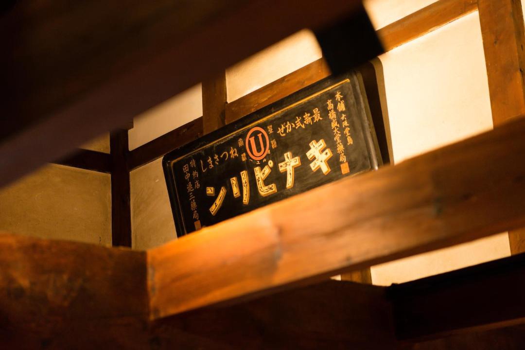 Photo of Others in Sakai