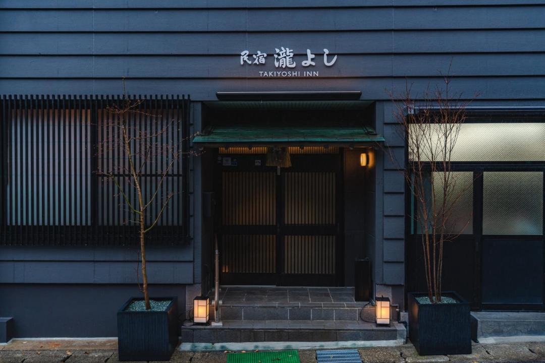 Photo of Others in Tanabe
