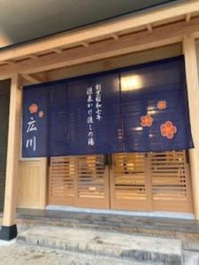 Photo of Others in Yuzawa-machi