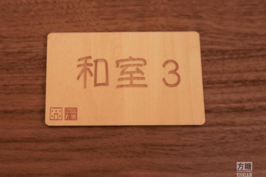 Photo of Others in Furano