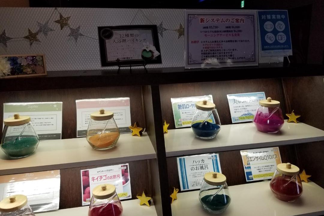 Photo of Others in Kameyama