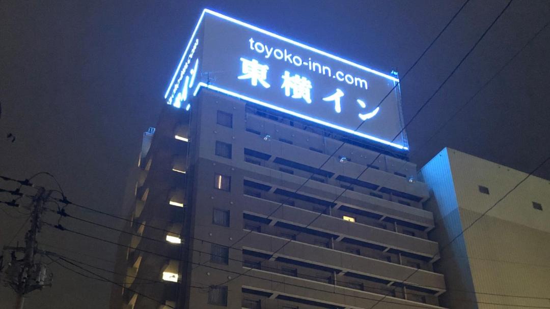 Photo of Others in Ichinoseki