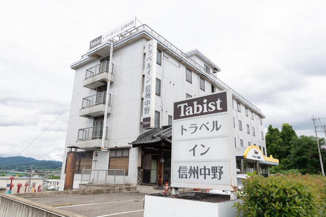 Photo of Others in Nakano
