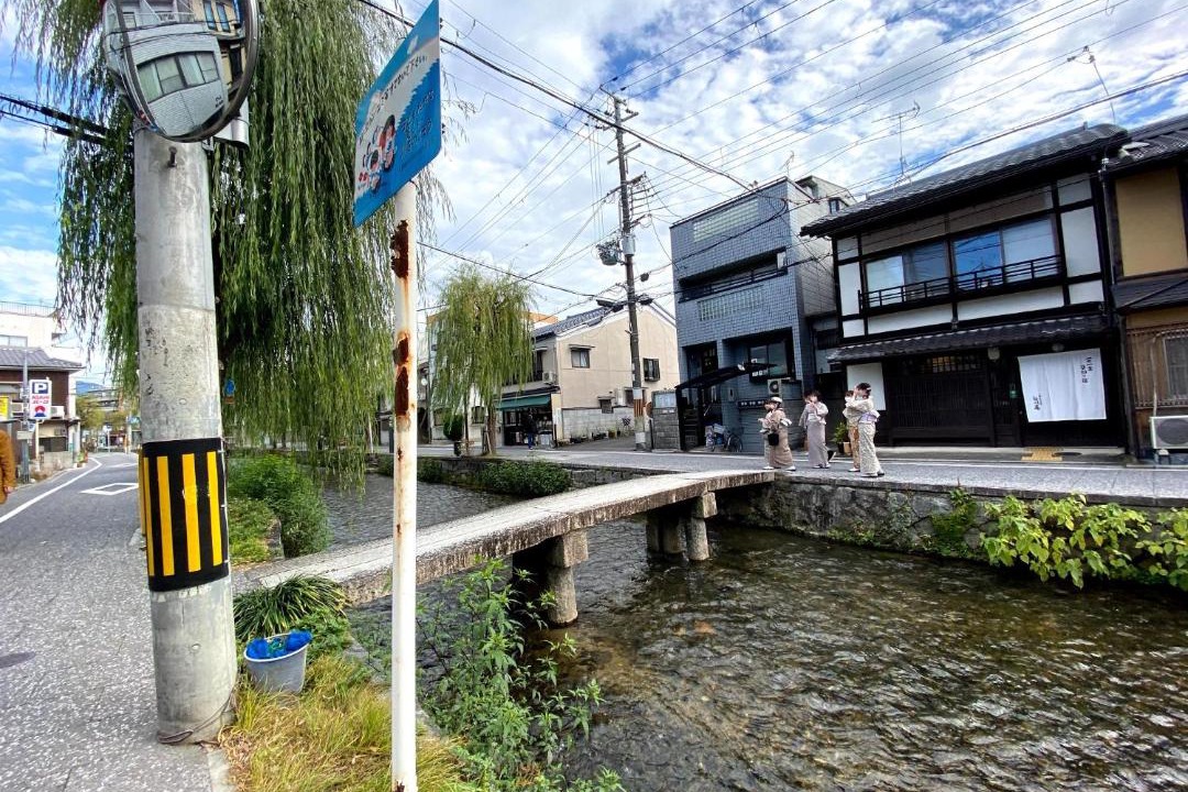 Photo of Others in Higashiyama