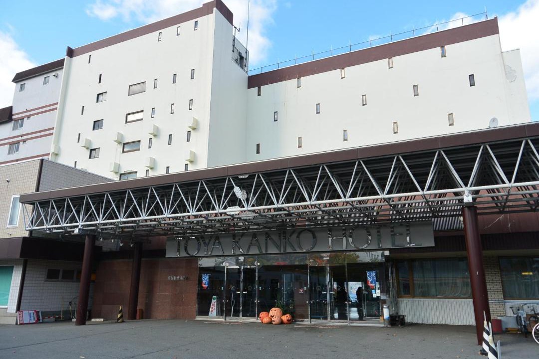 Photo of Others in Toyako