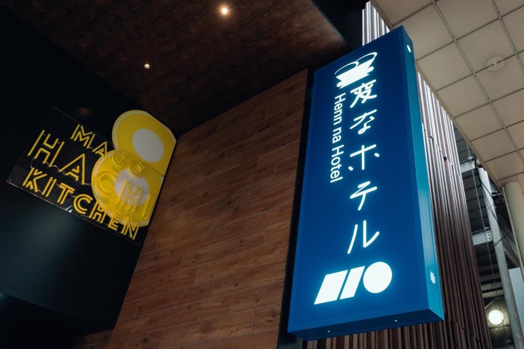 Photo of Others in Ichibancho
