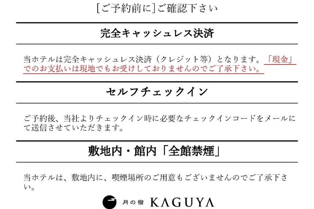 Photo of Others in Kawagoe
