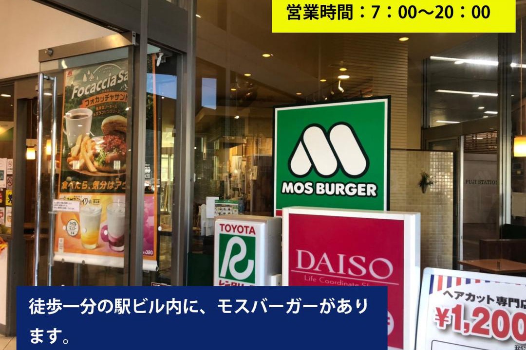 Photo of Others in Fujiyoshida