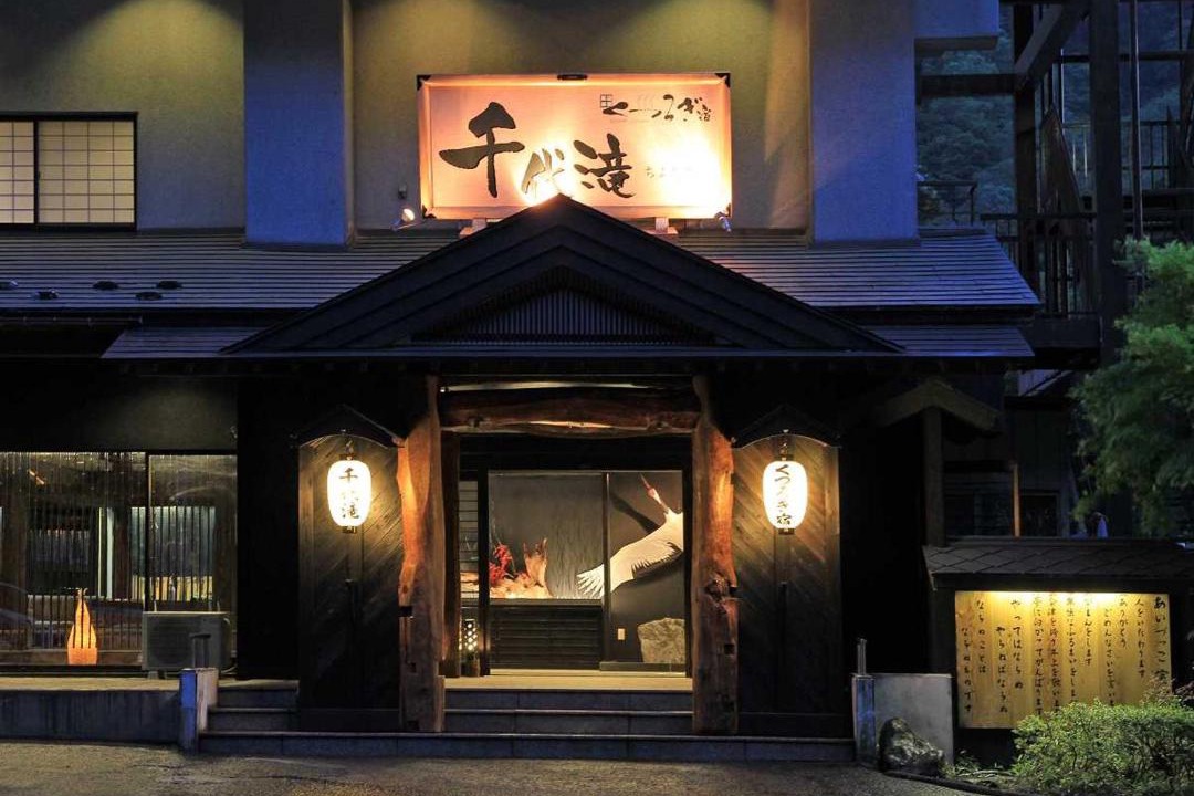 Photo of Others in Aizuwakamatsu
