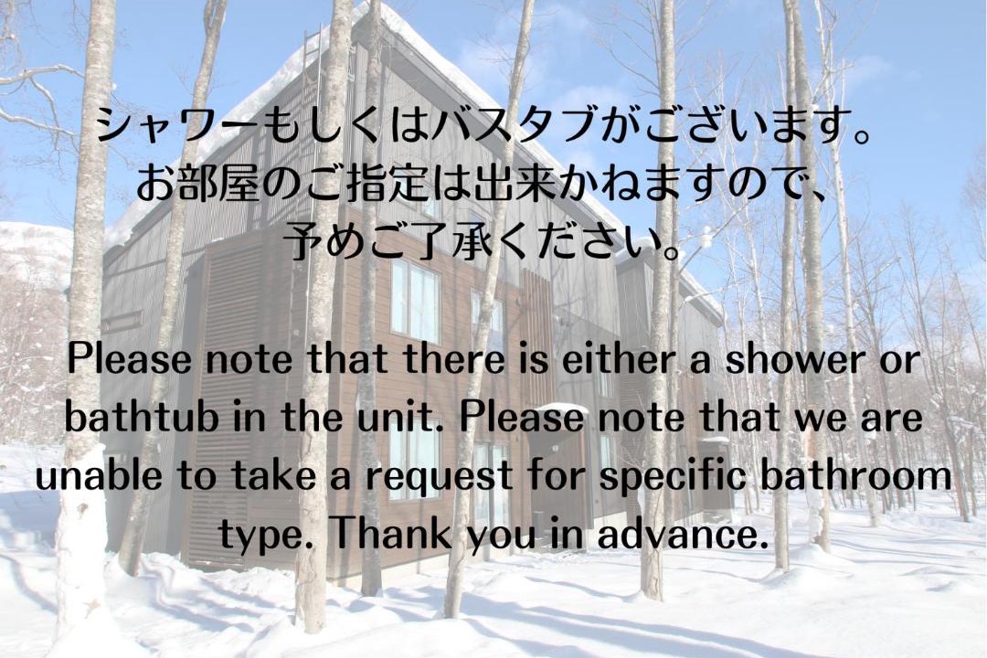 Photo of Bathroom in Niseko