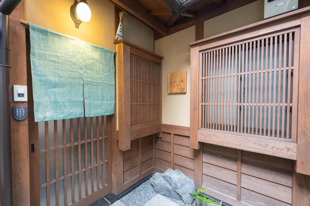 Photo of Others in Gion