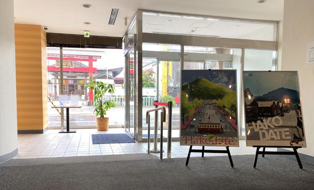 Photo of Others in Hakodate