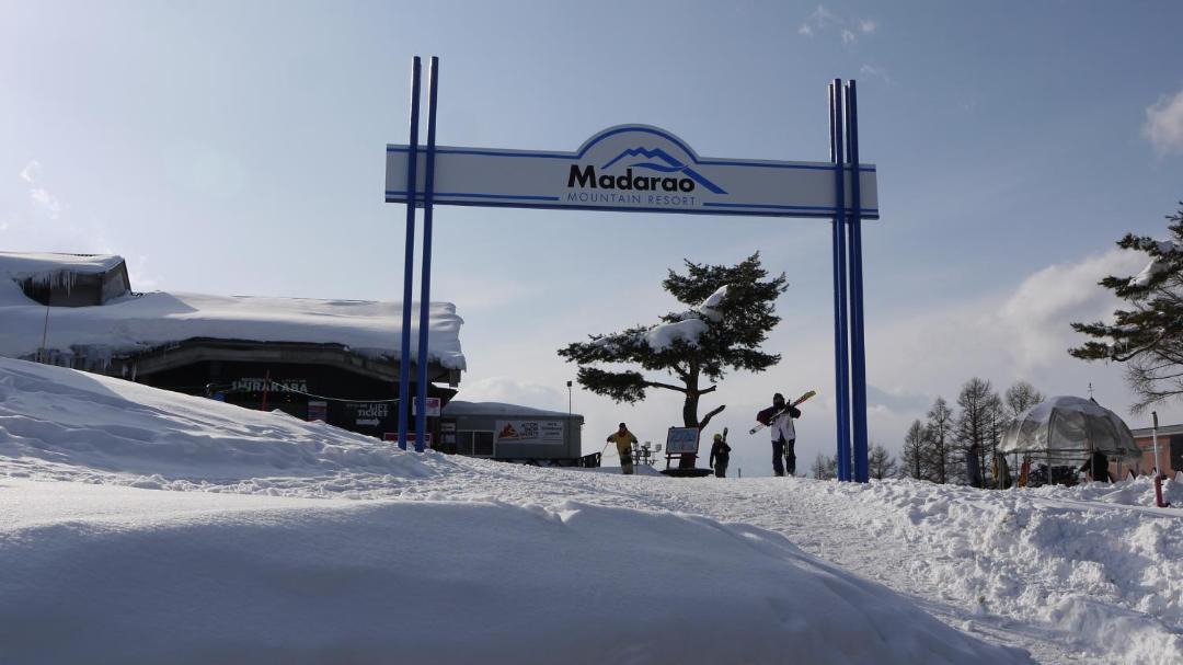 Photo of Others in Madarao Mountain Resort