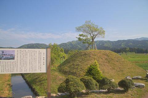 Photo of Others in Maibara