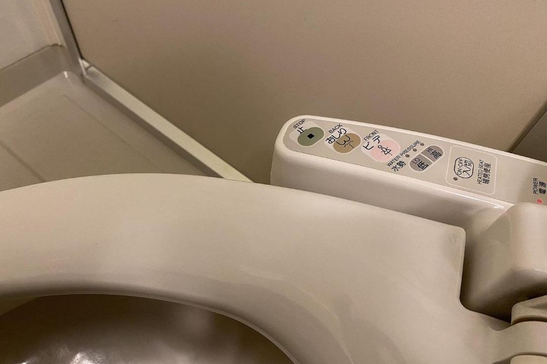 Photo of Bathroom in Minamiminowa