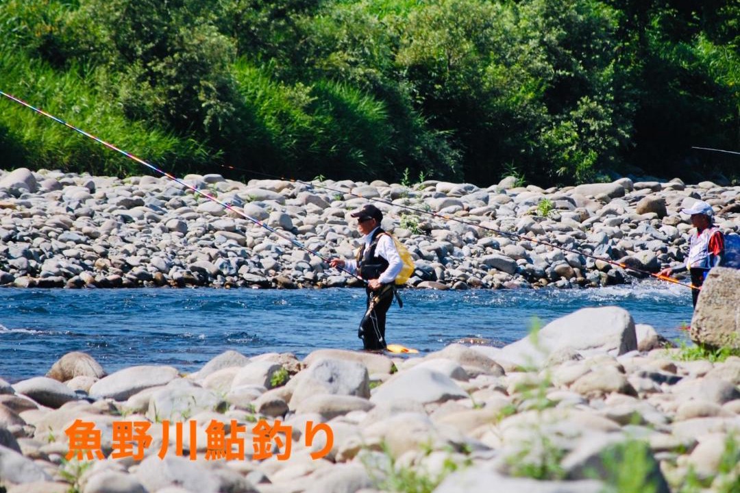 Photo of Others in Yuzawa-machi