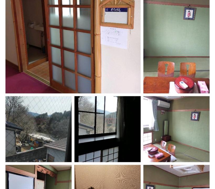 Photo of Others in Ogano-machi