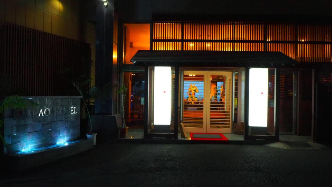 Photo of Others in Inatori
