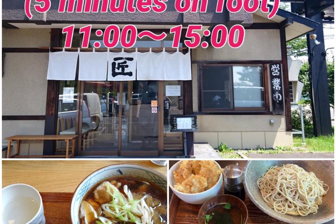 Photo of Others in Obihiro