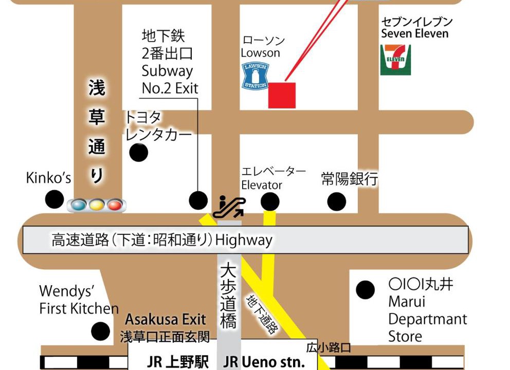Photo of Others in Higashiueno