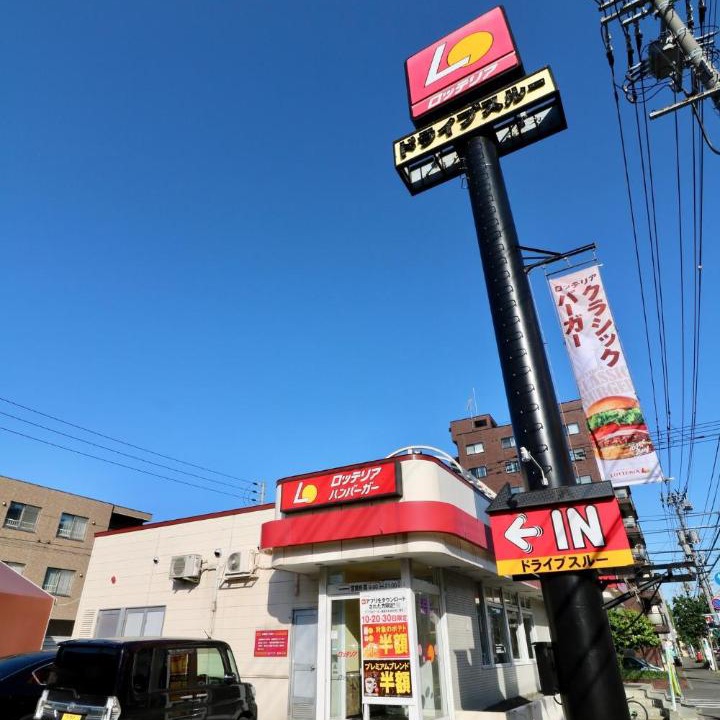 Photo of Buildings in Nishi