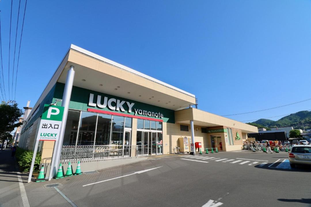 Photo of Buildings in Nishi