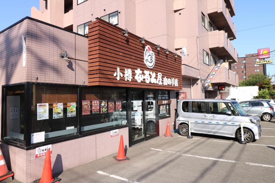 Photo of Others in Nishi