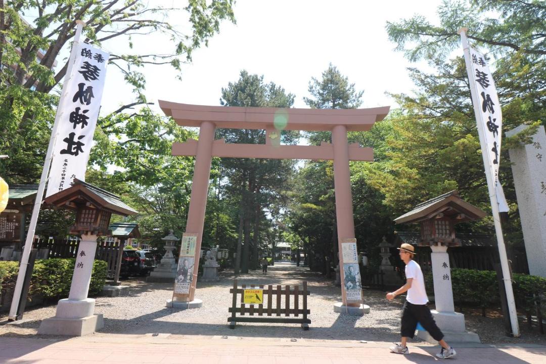 Photo of Others in Nishi