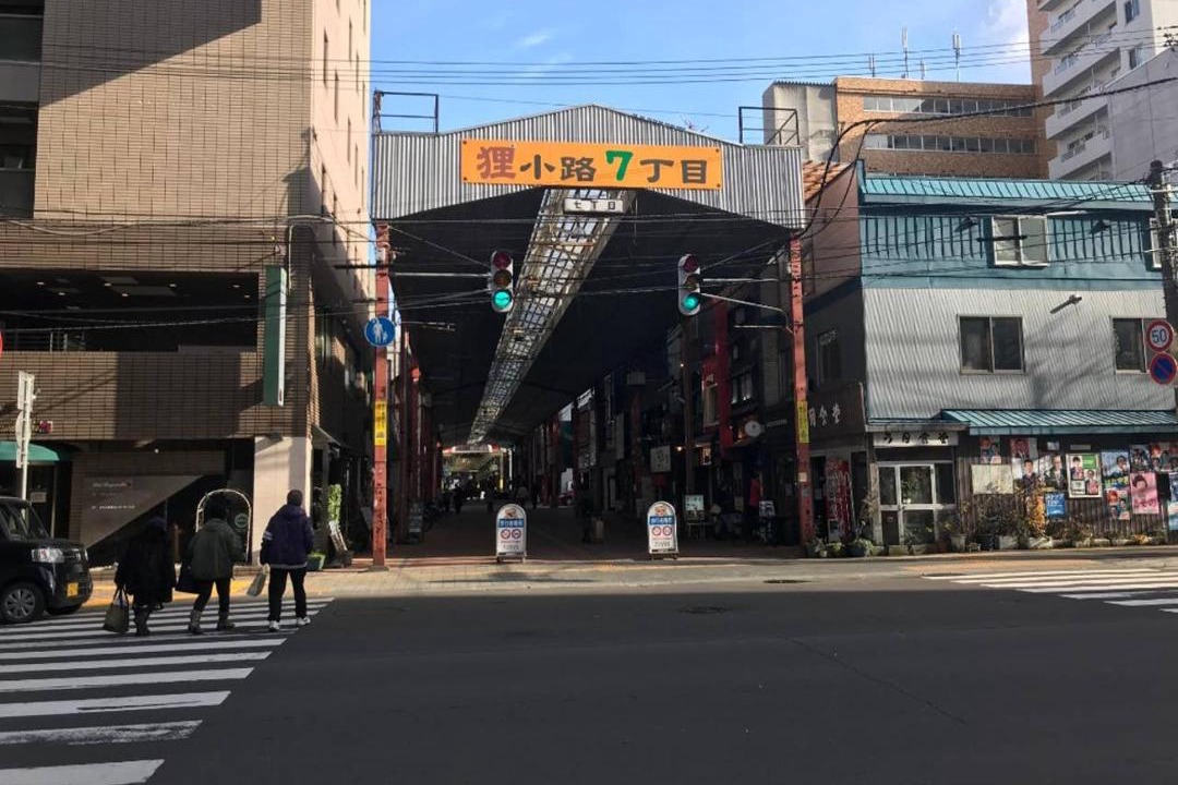 Photo of Others in Odori