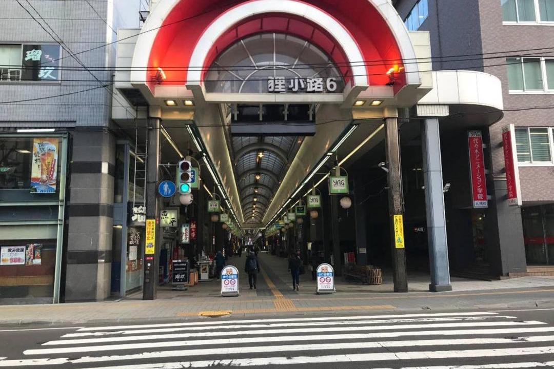 Photo of Others in Odori