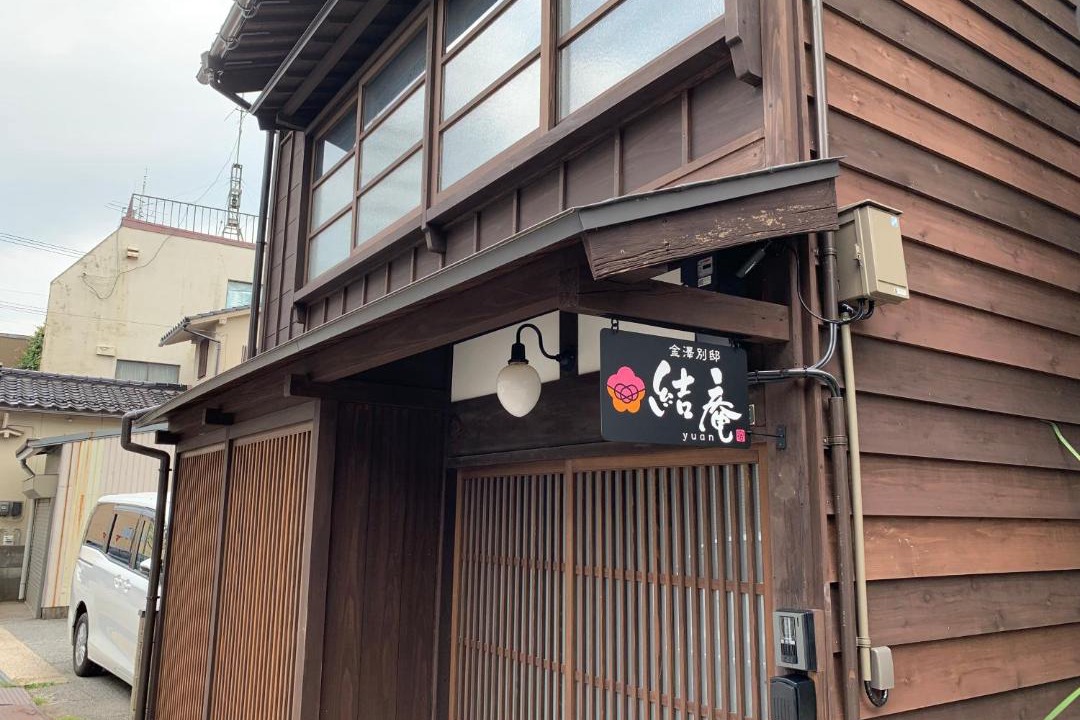 Photo of Others in Kanazawa