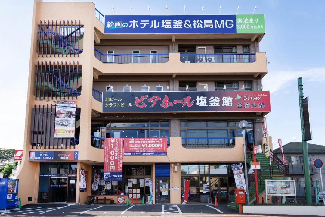 Photo of Others in Shiogama