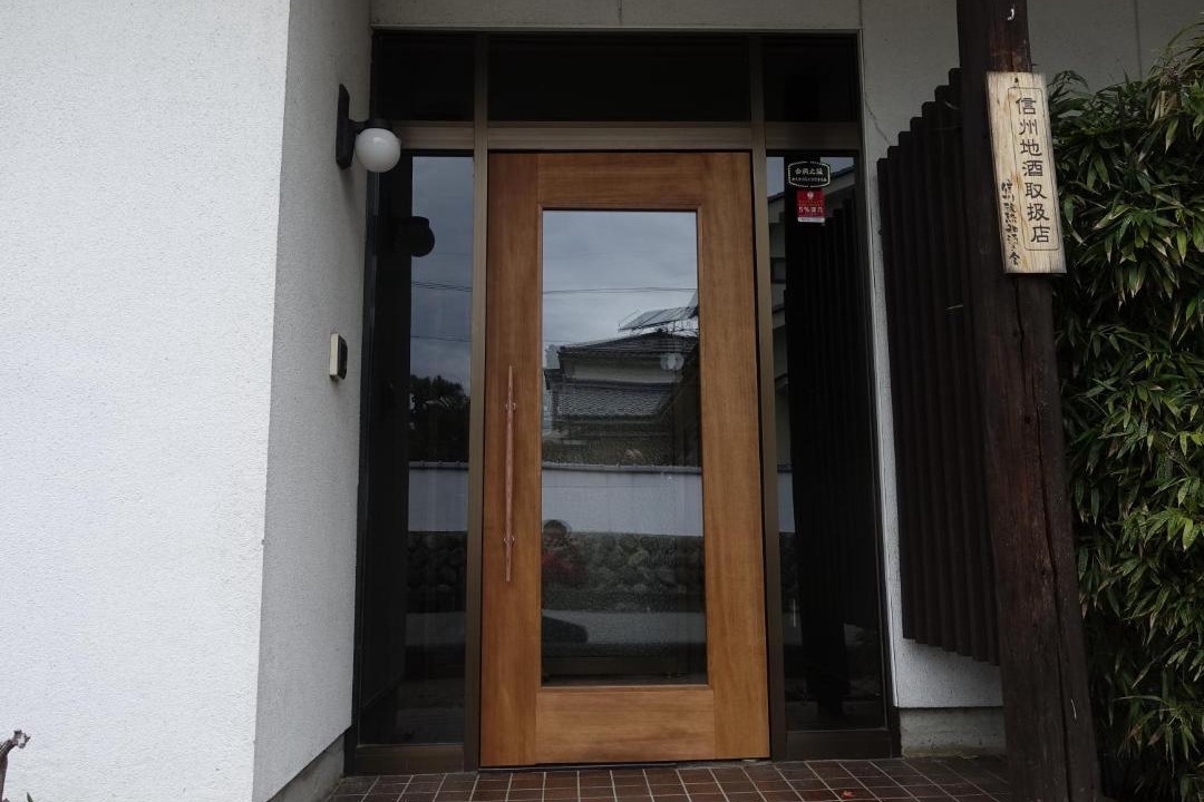 Photo of Others in Nakagomi