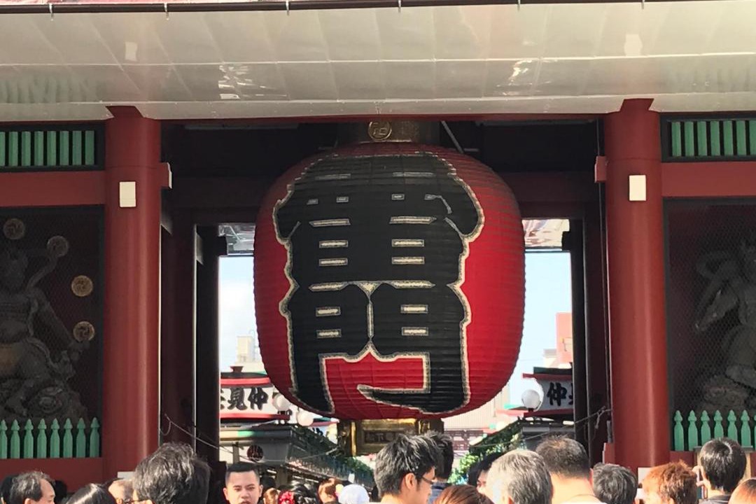 Photo of Others in Nishinippori