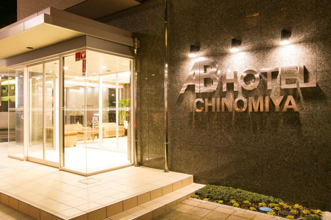 Photo of Others in Ichinomiya