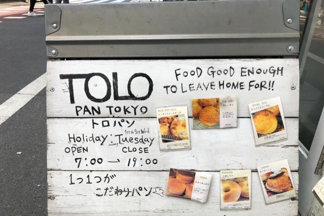 Photo of Others in Ikejiri