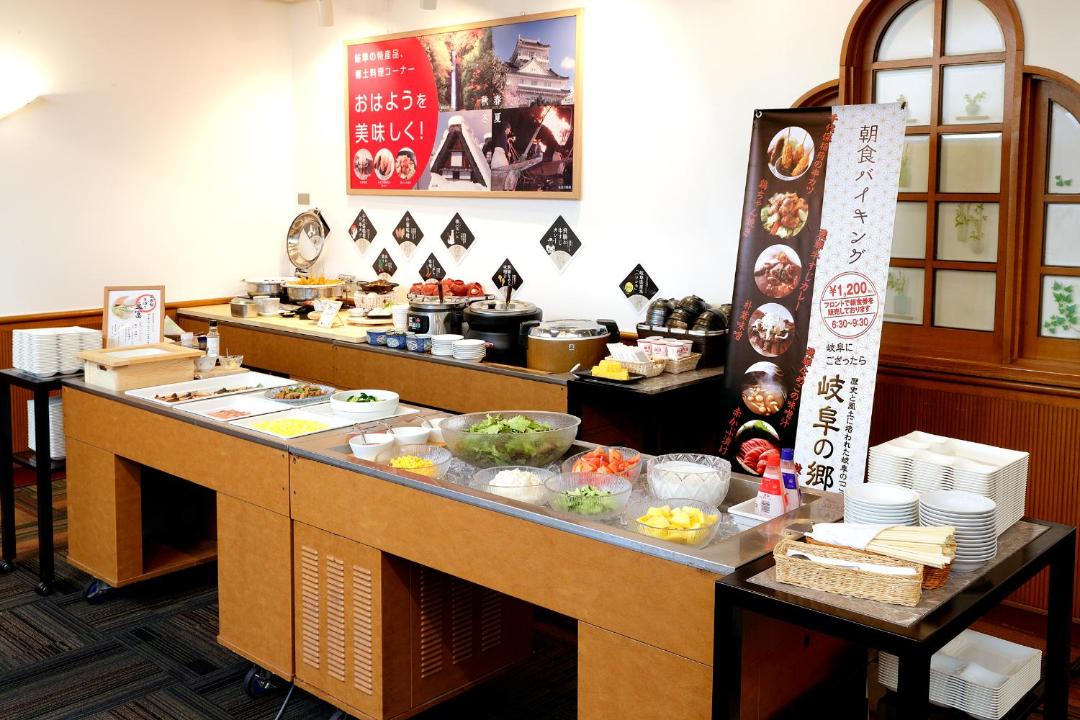 Photo of Others in Gifu