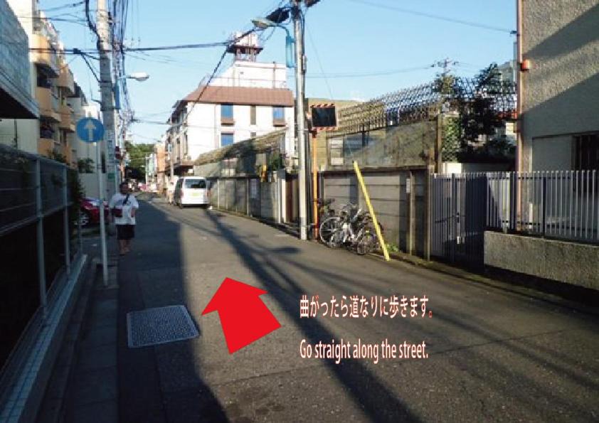 Photo of Others in Hyakunincho