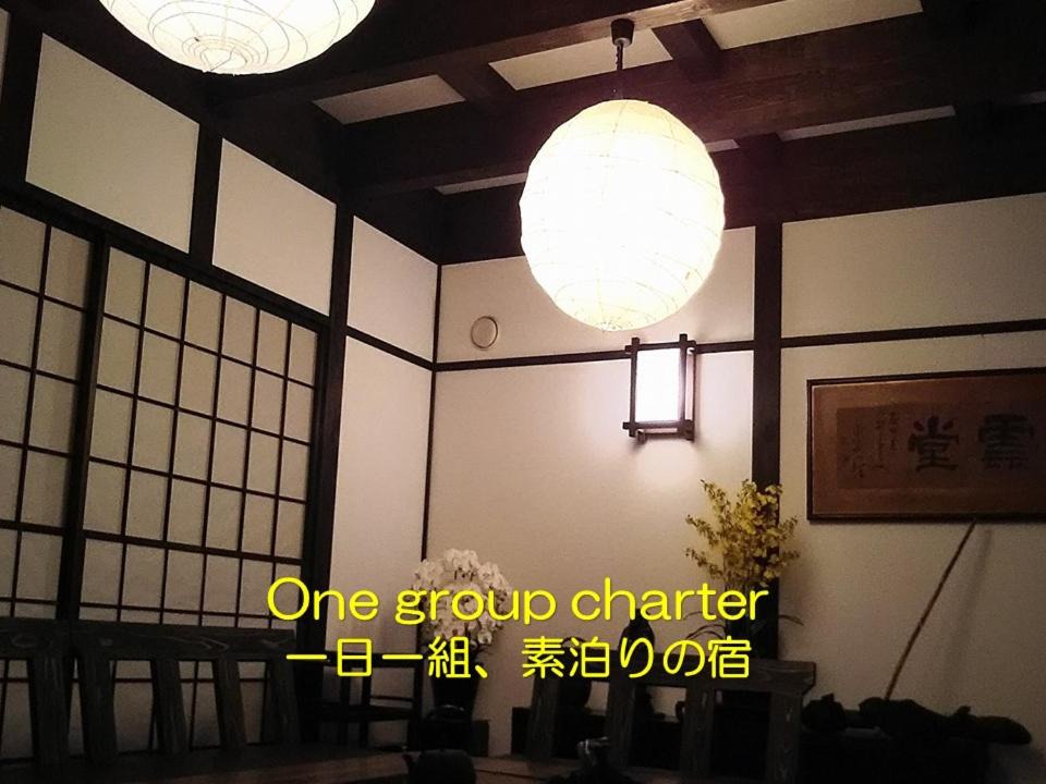 Photo of Others in Nikko