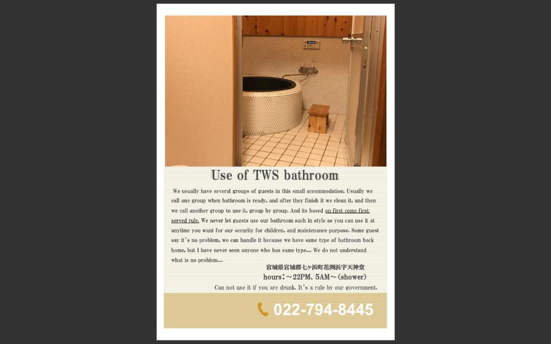 Photo of Bathroom in Shichigahama