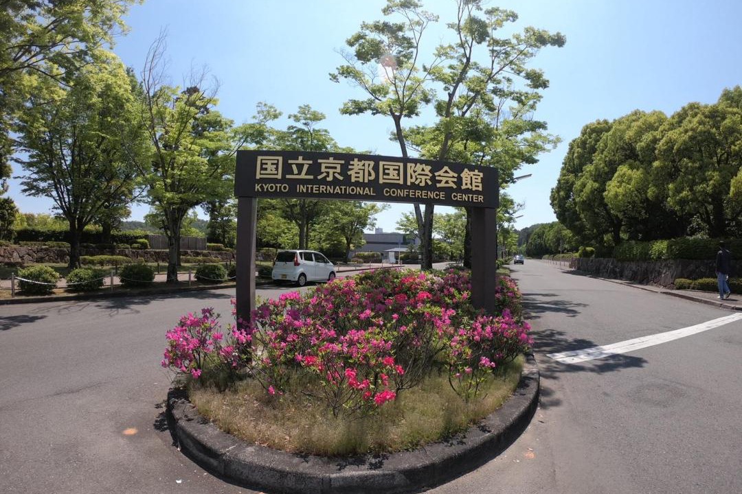Photo of Others in Sakyo Ward